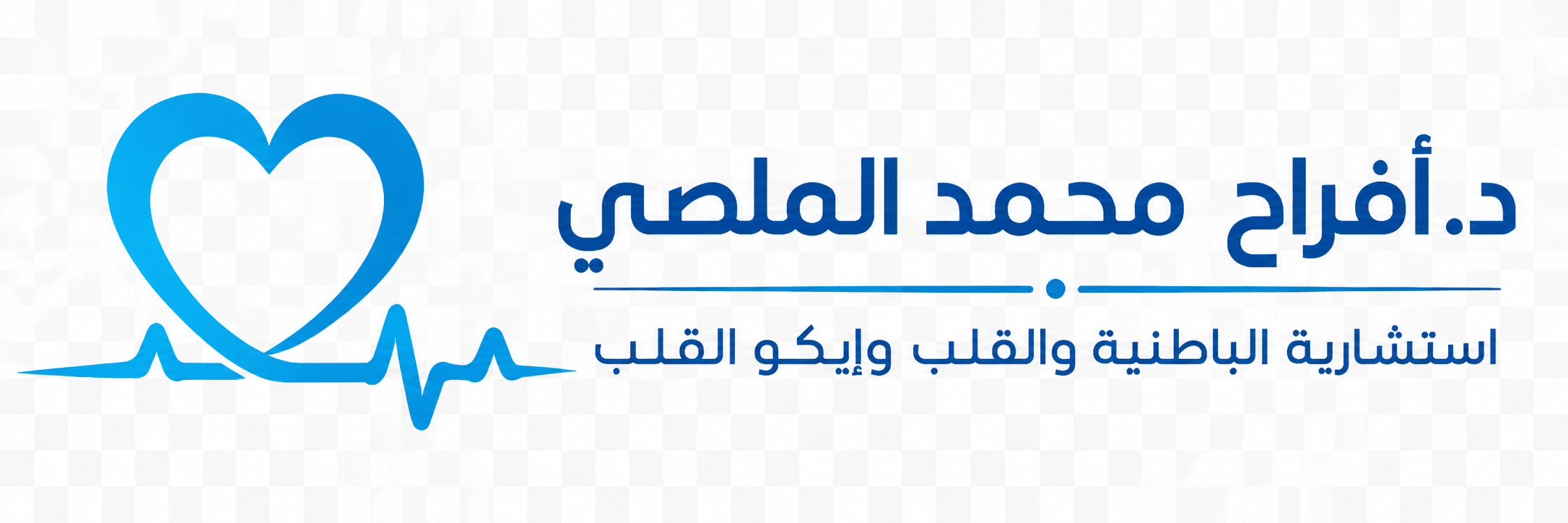 د. أفراح محمد الملصي